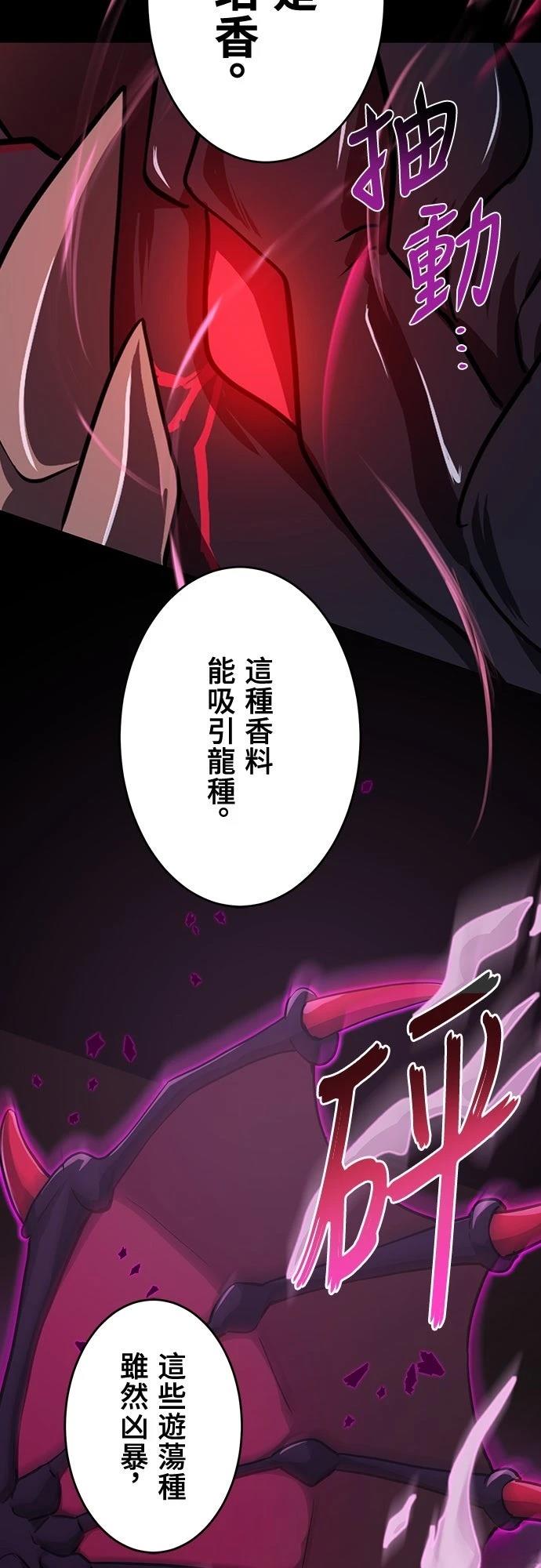 第5话65