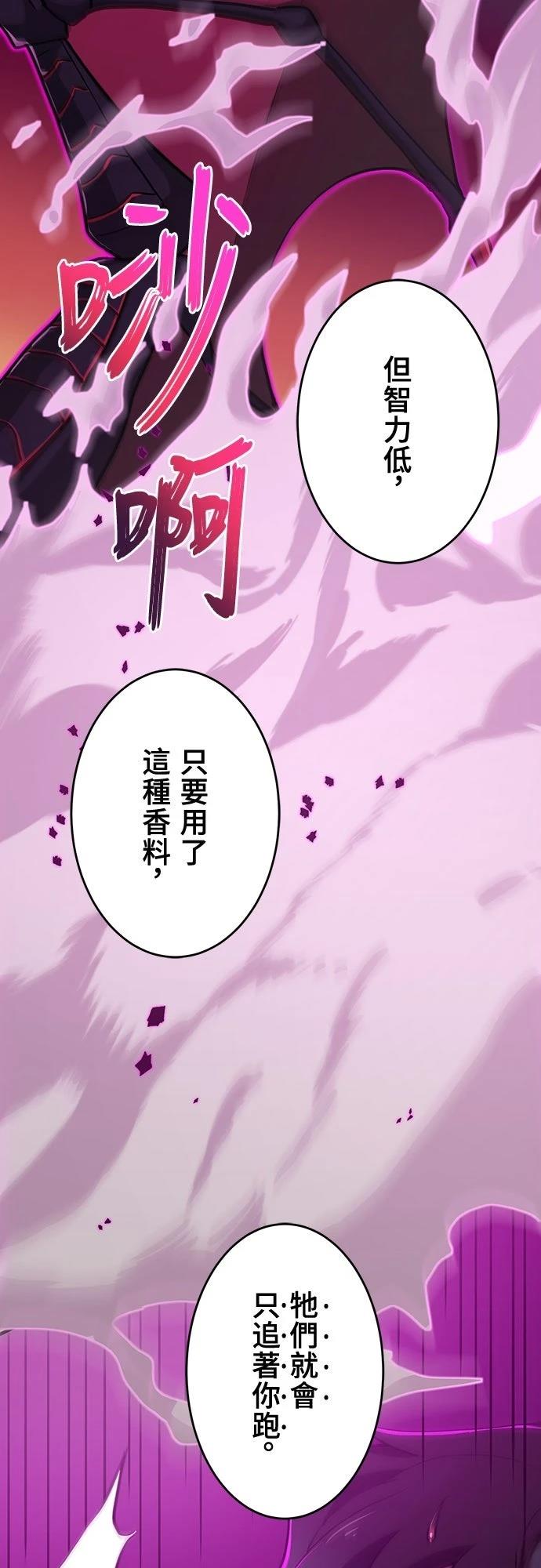 第5话66