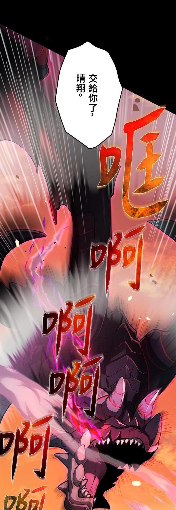 第5话68