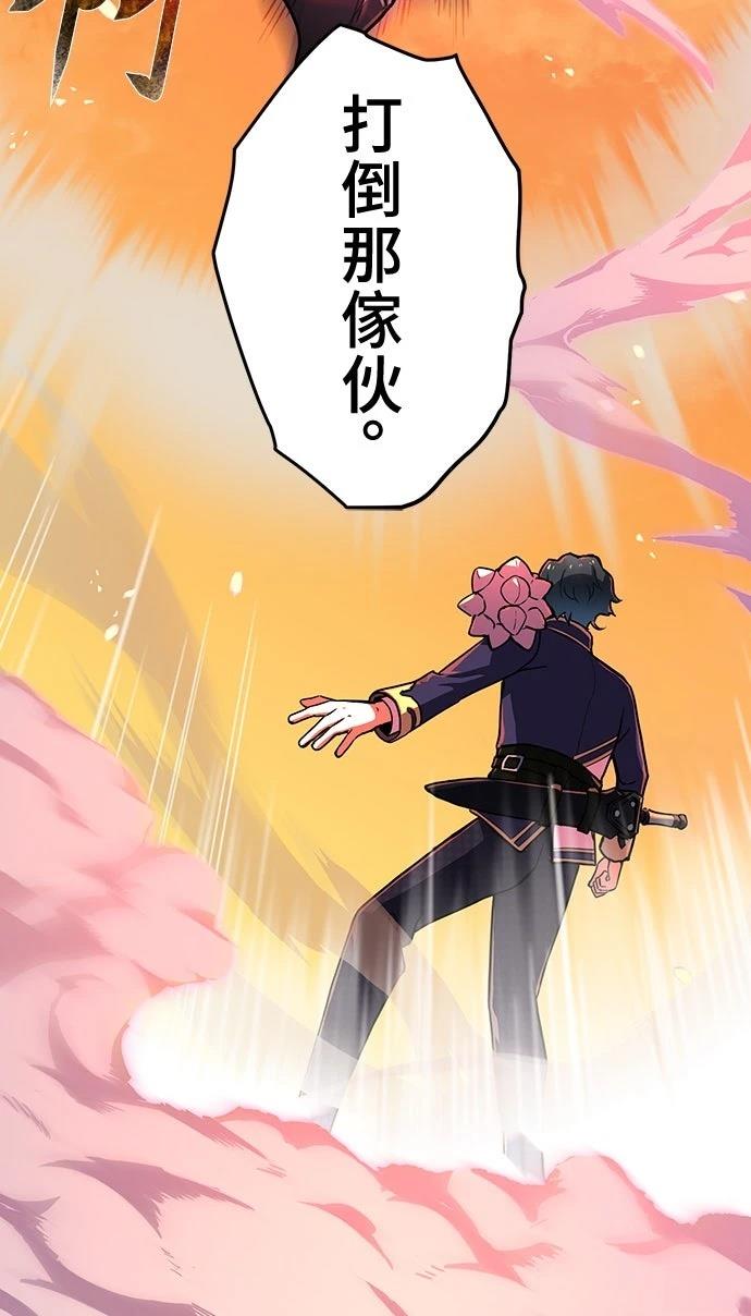 第5话69