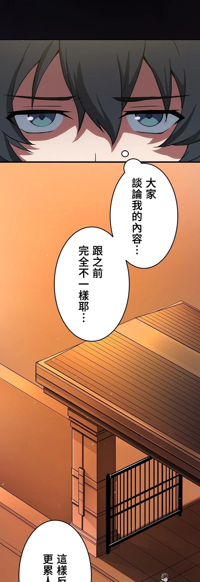 第5话7
