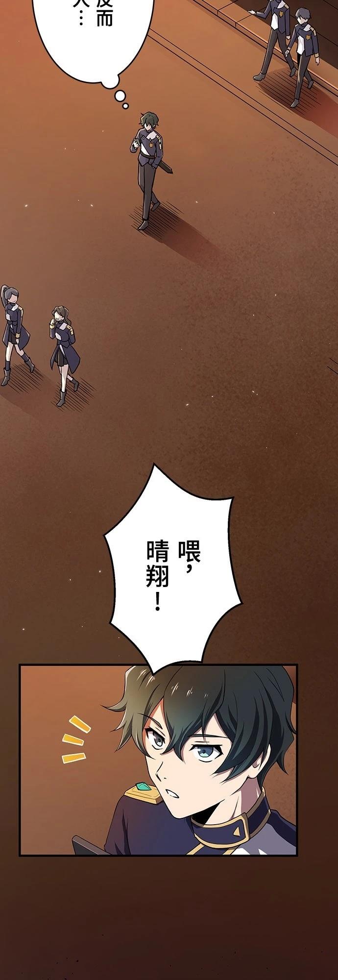 第5话8