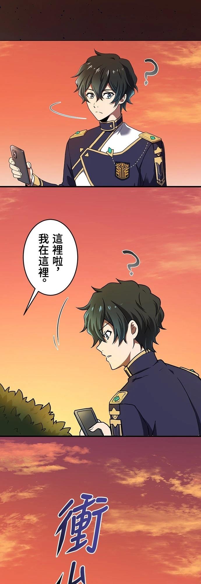 第5话9