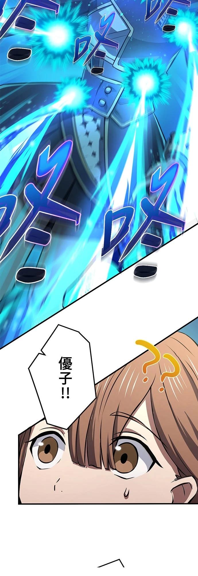 第12话10