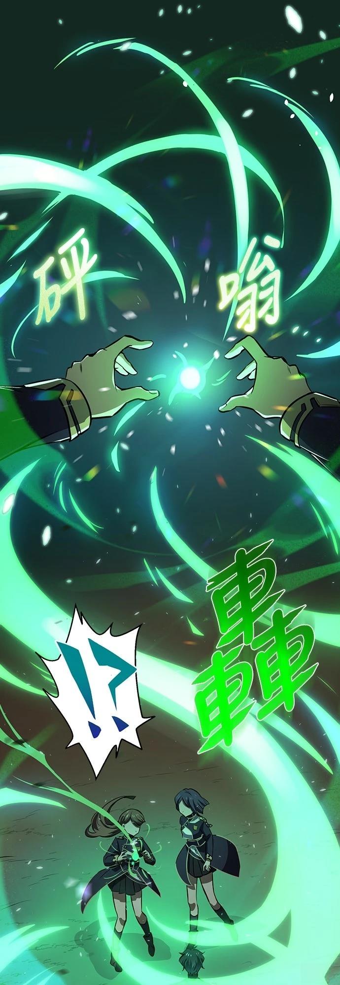 第12话13