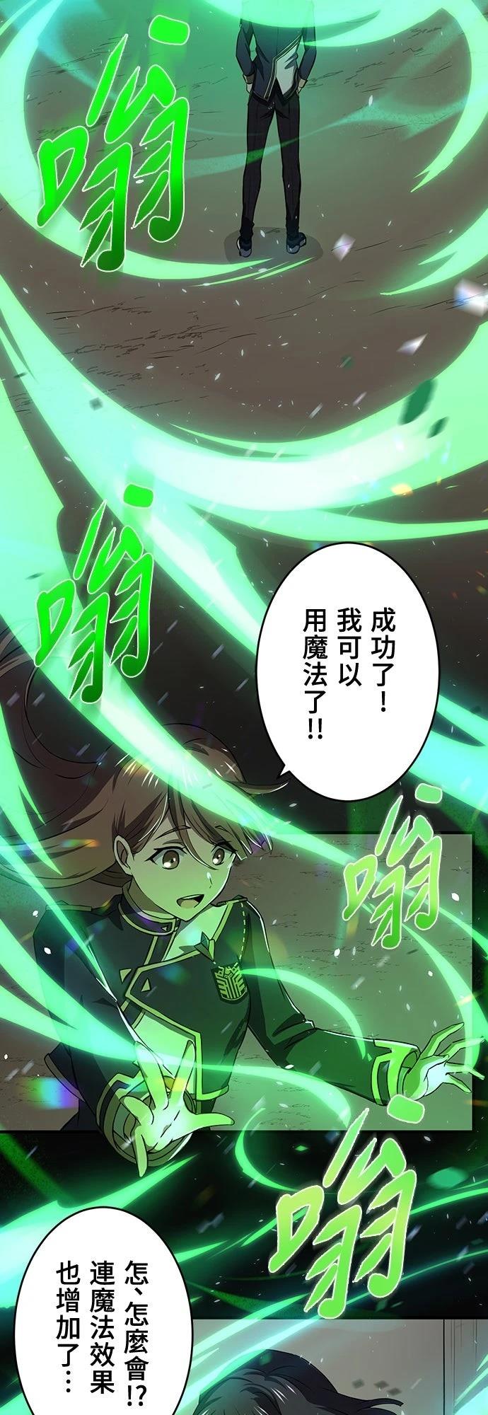 第12话14
