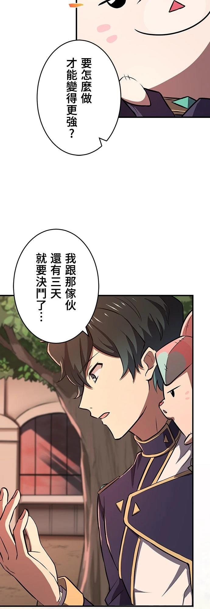 第12话21