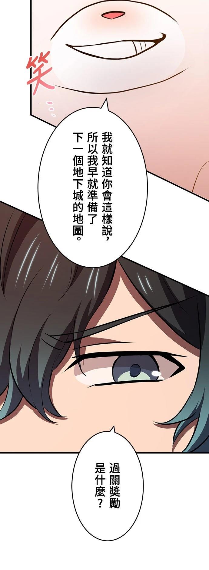 第12话23