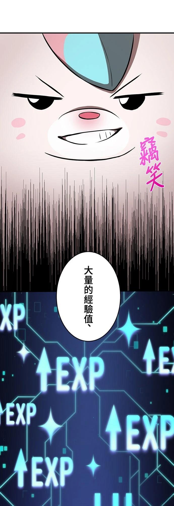 第12话24