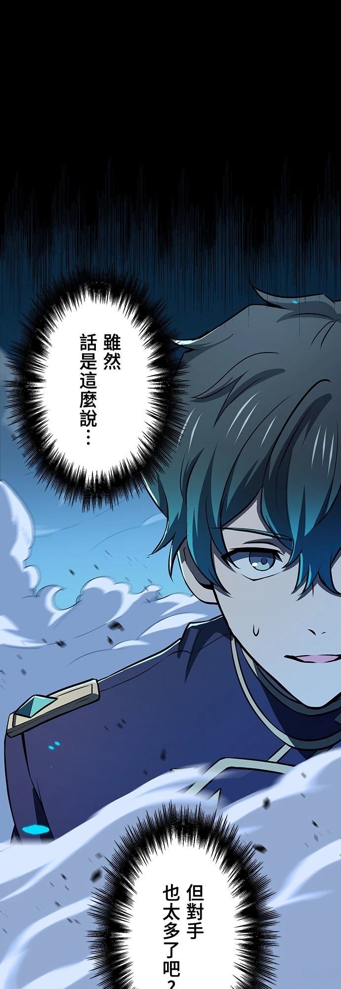 第12话28