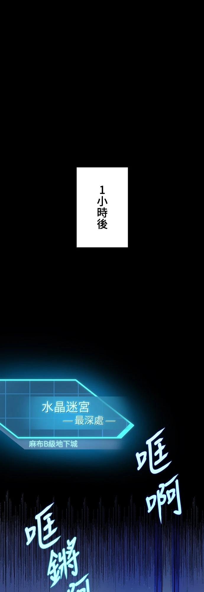 第12话35