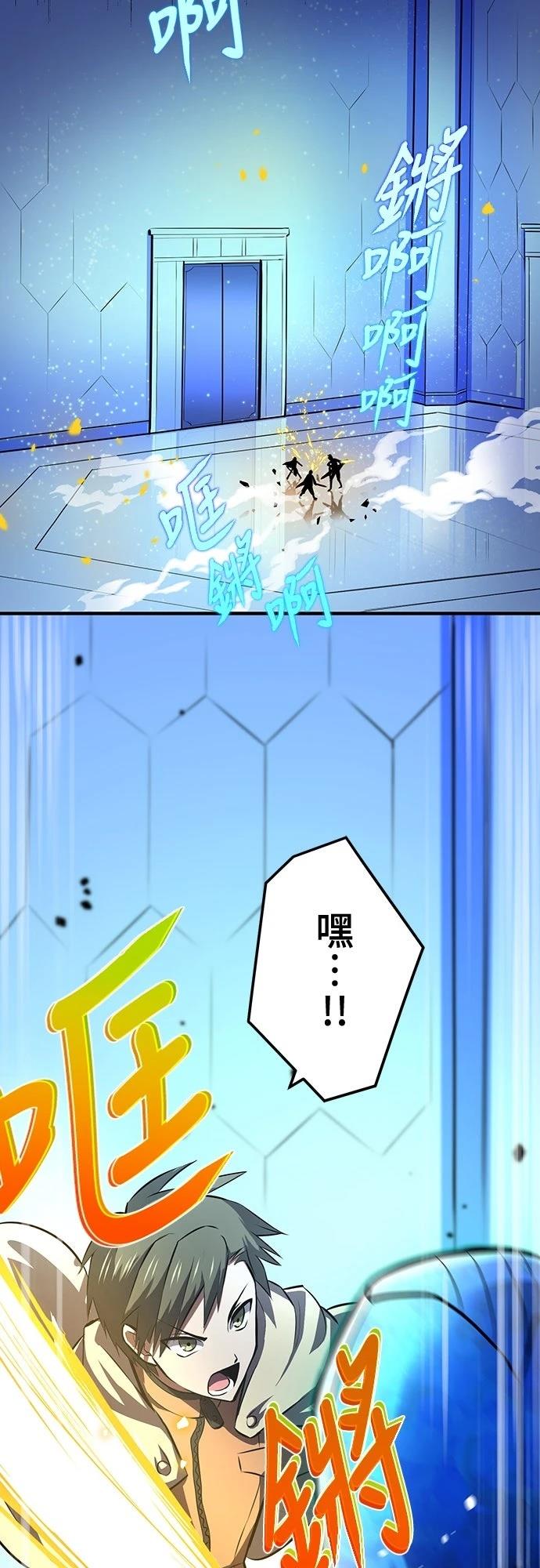 第12话36