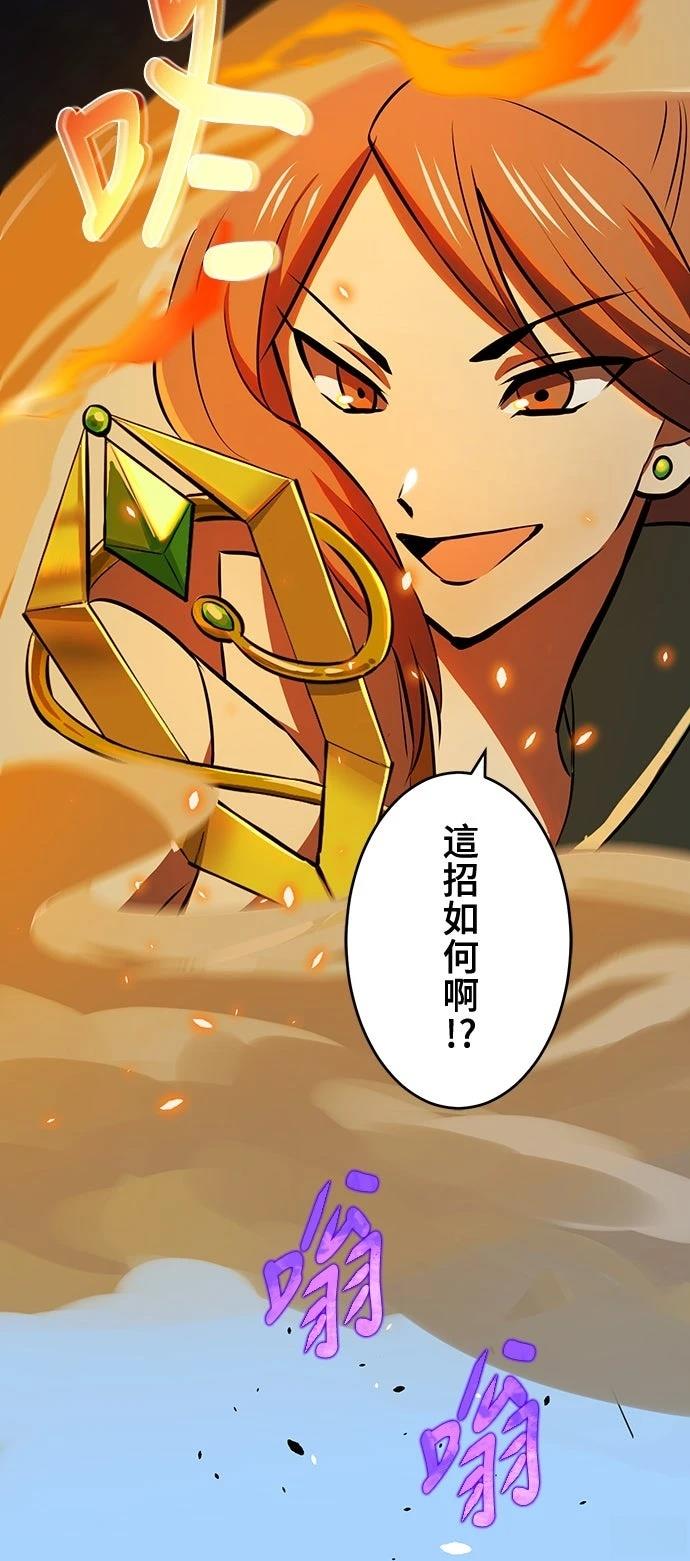 第12话39