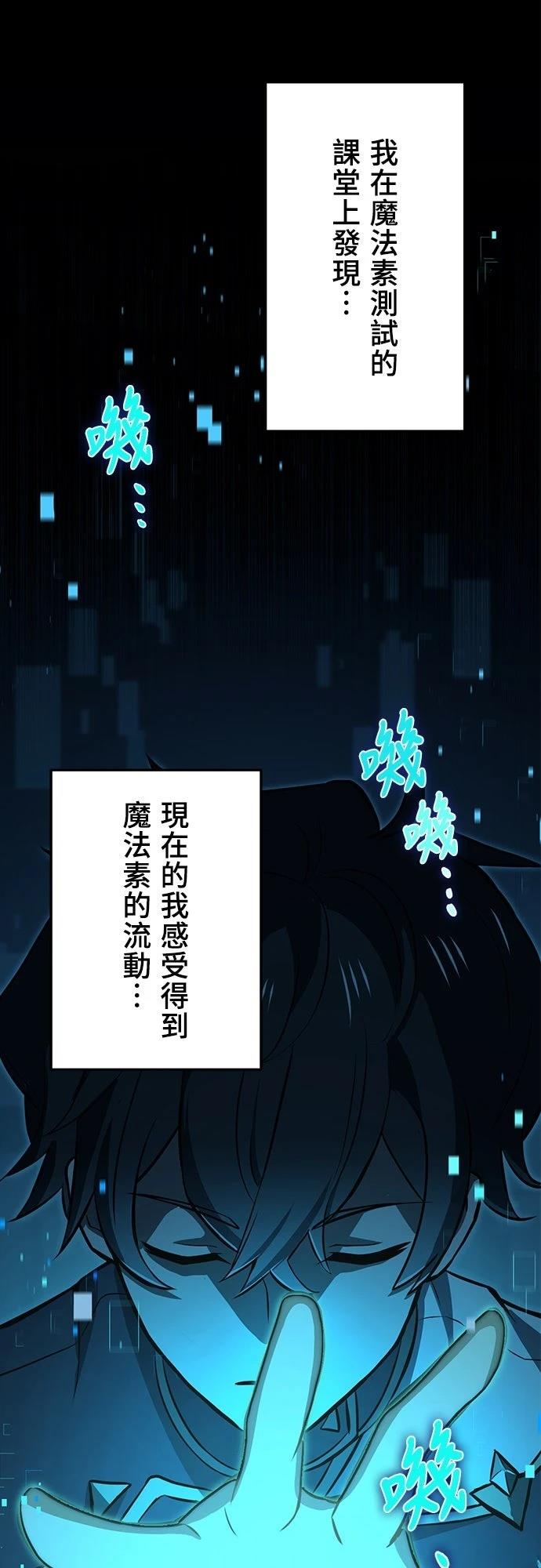 第12话4