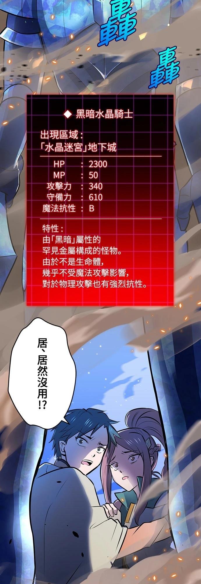 第12话41