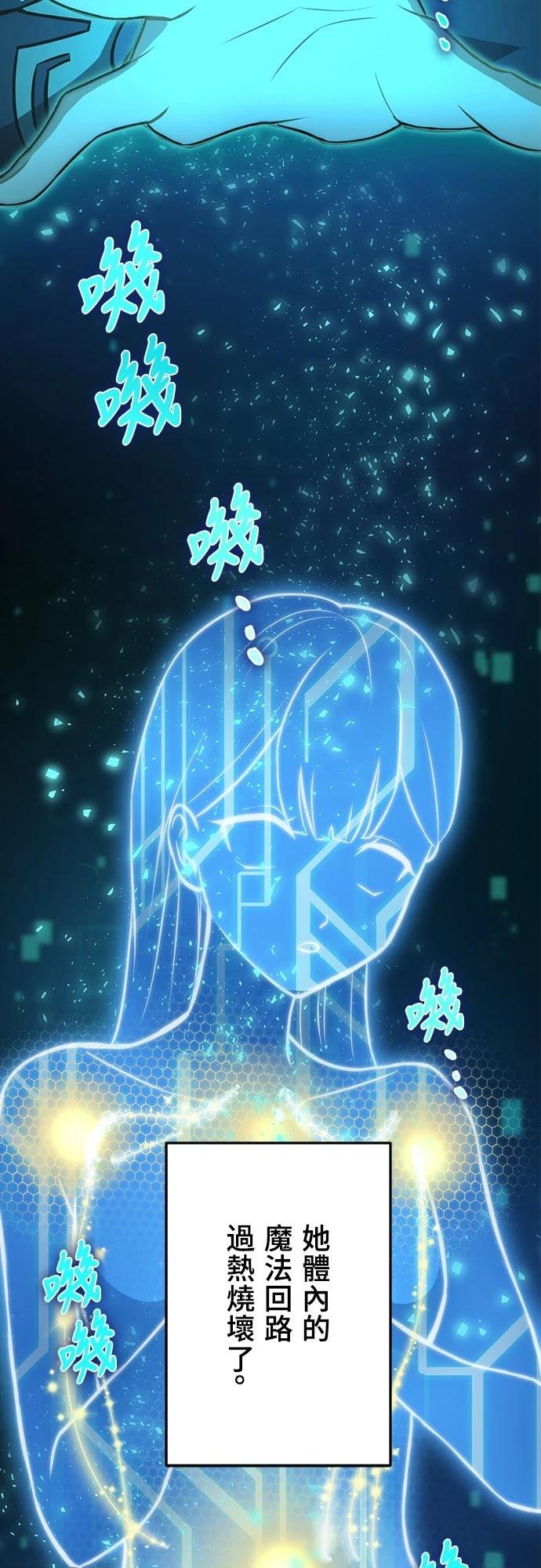 第12话5