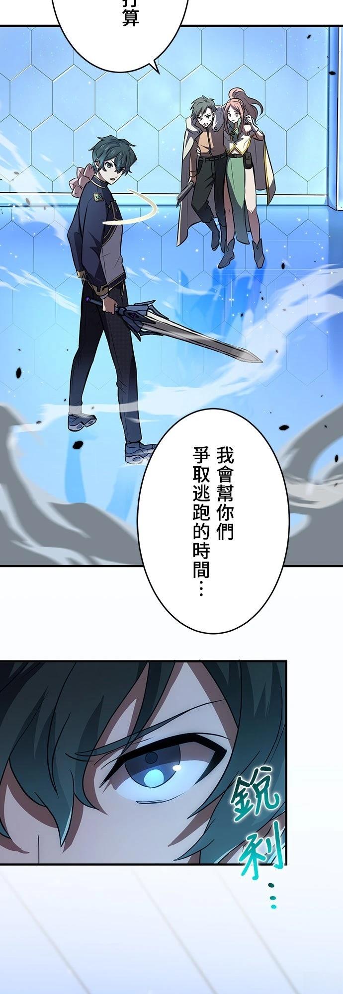 第12话50