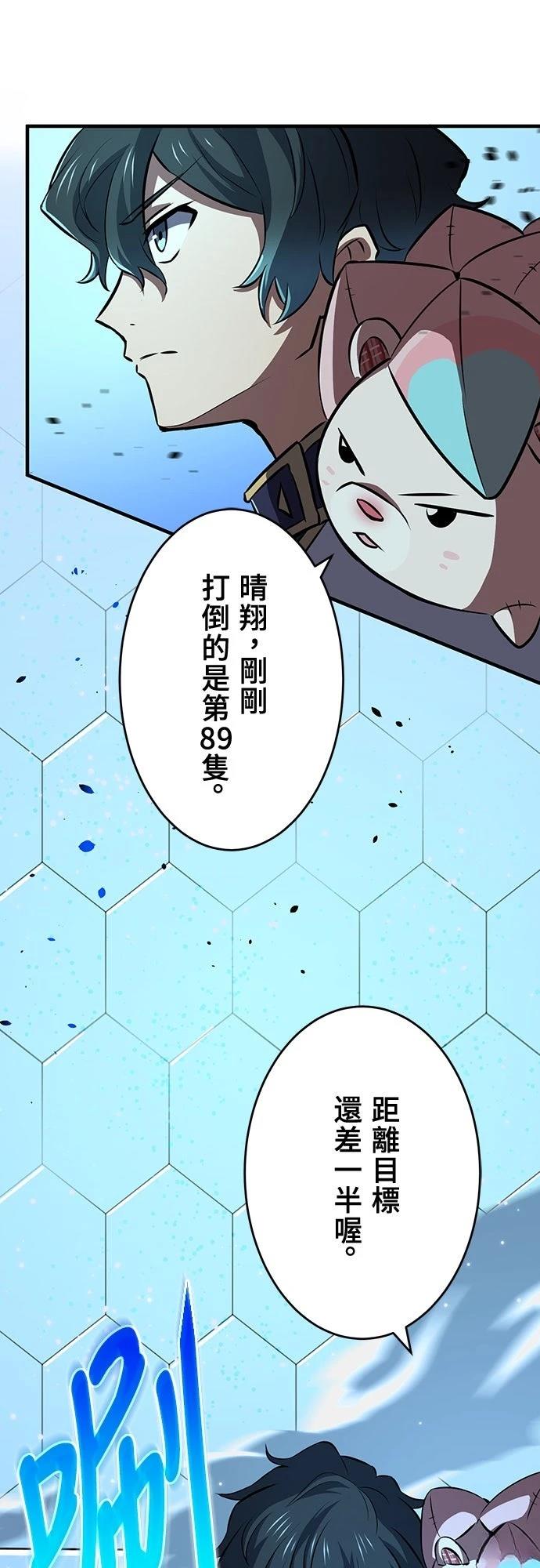 第12话54
