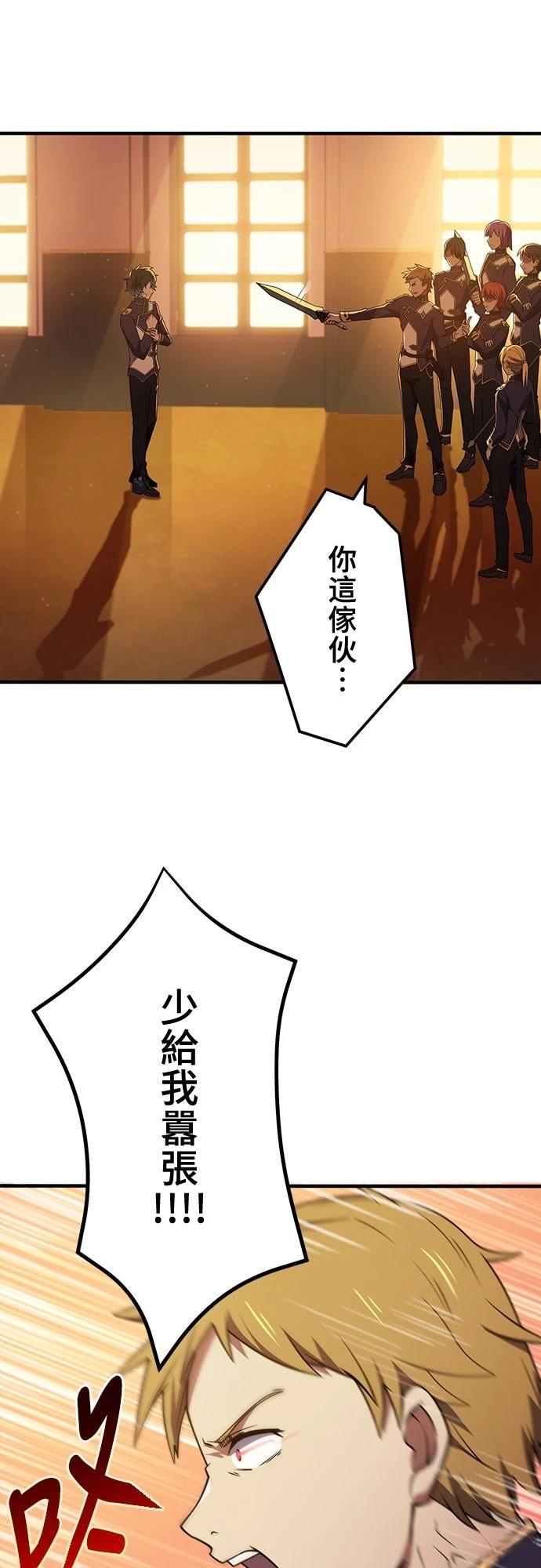 第16话10