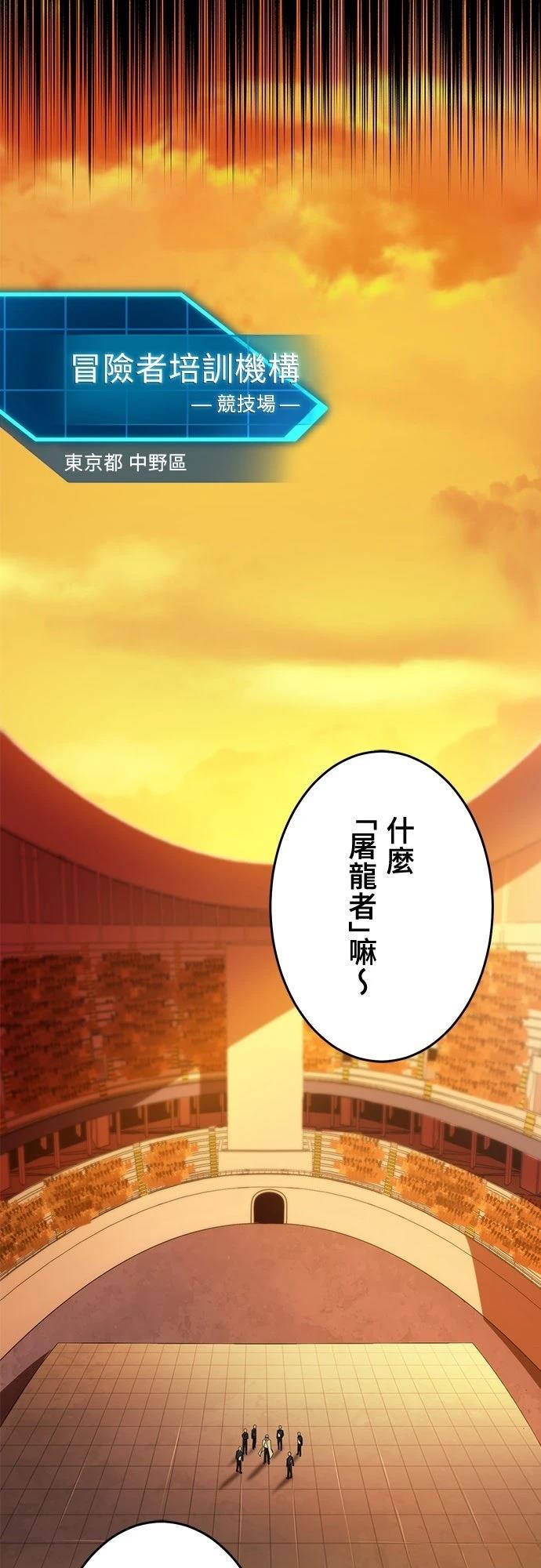 第16话16