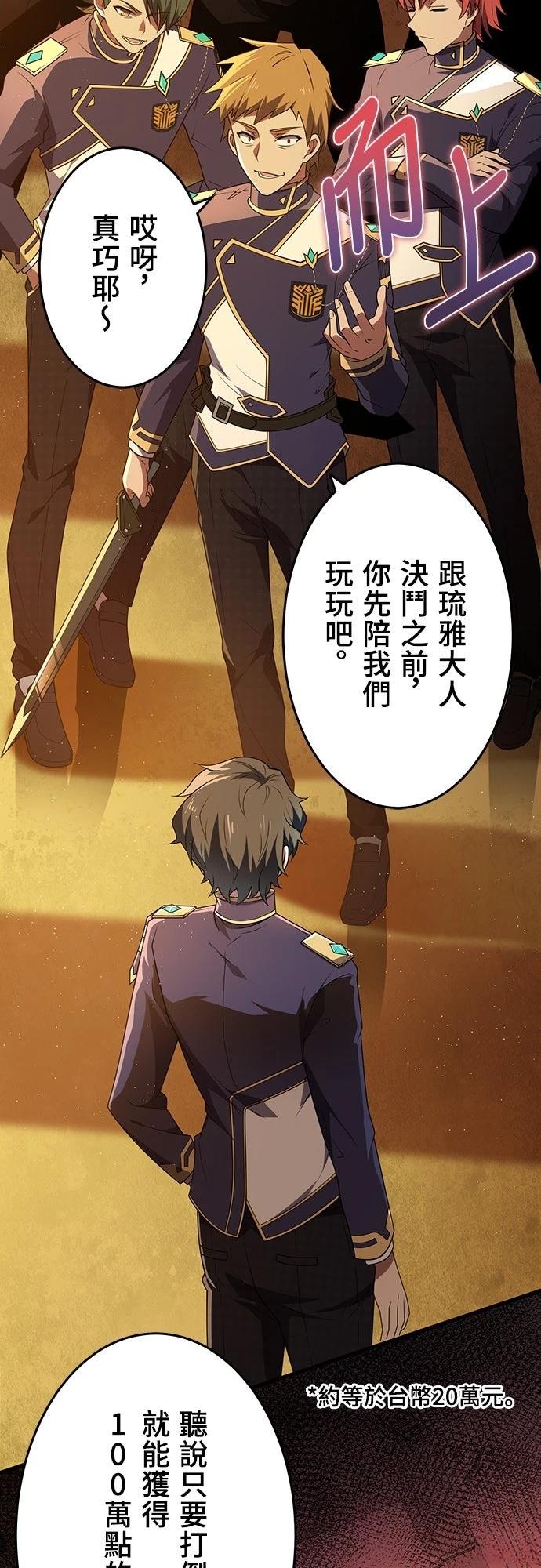 第16话2