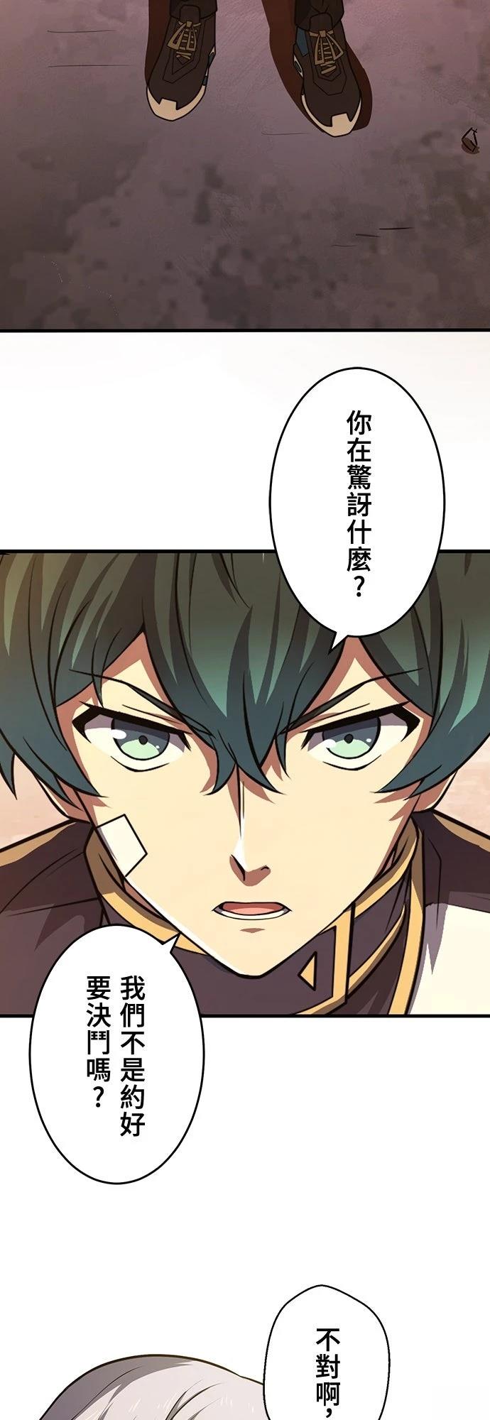 第16话24