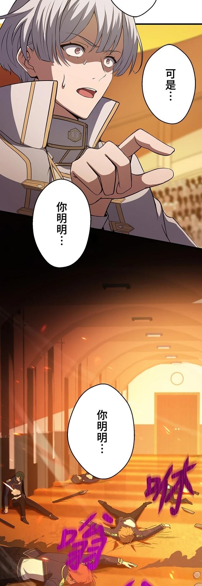 第16话25