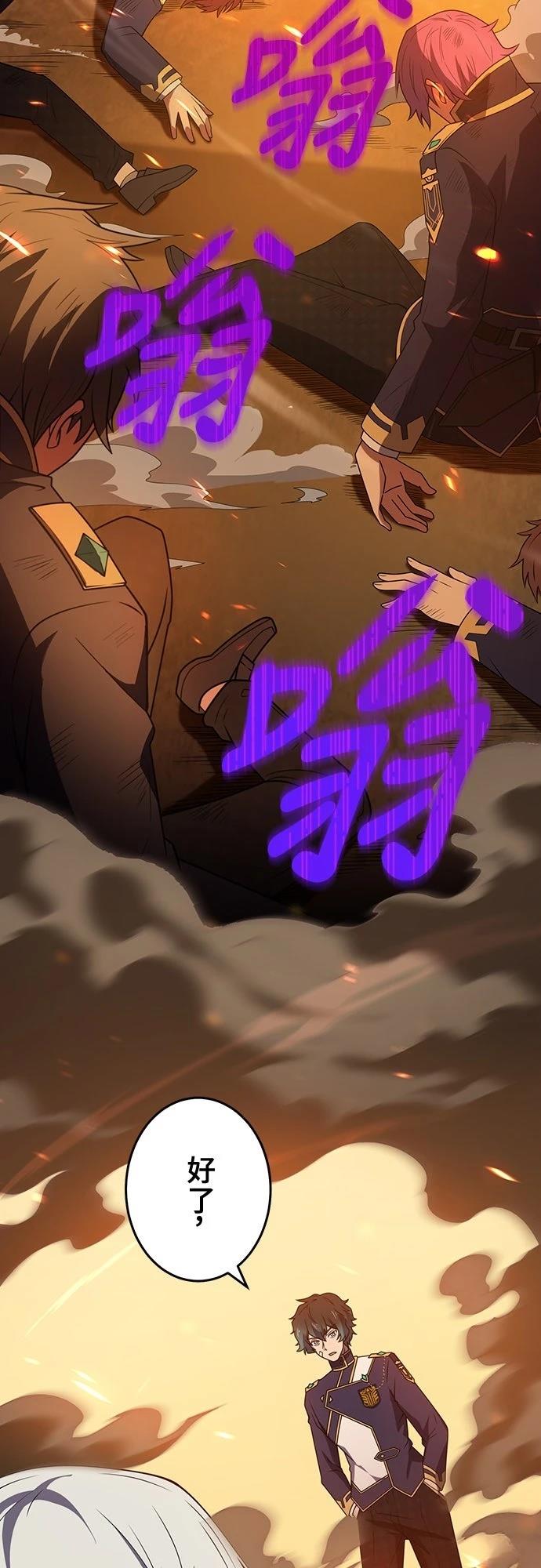 第16话26