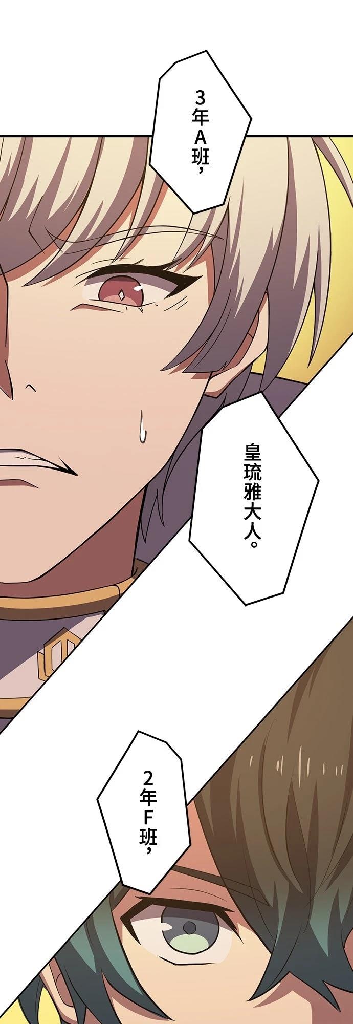 第16话29
