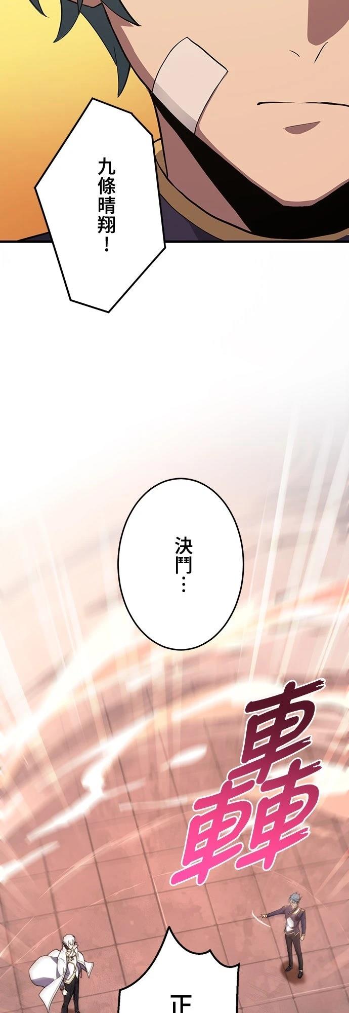第16话30