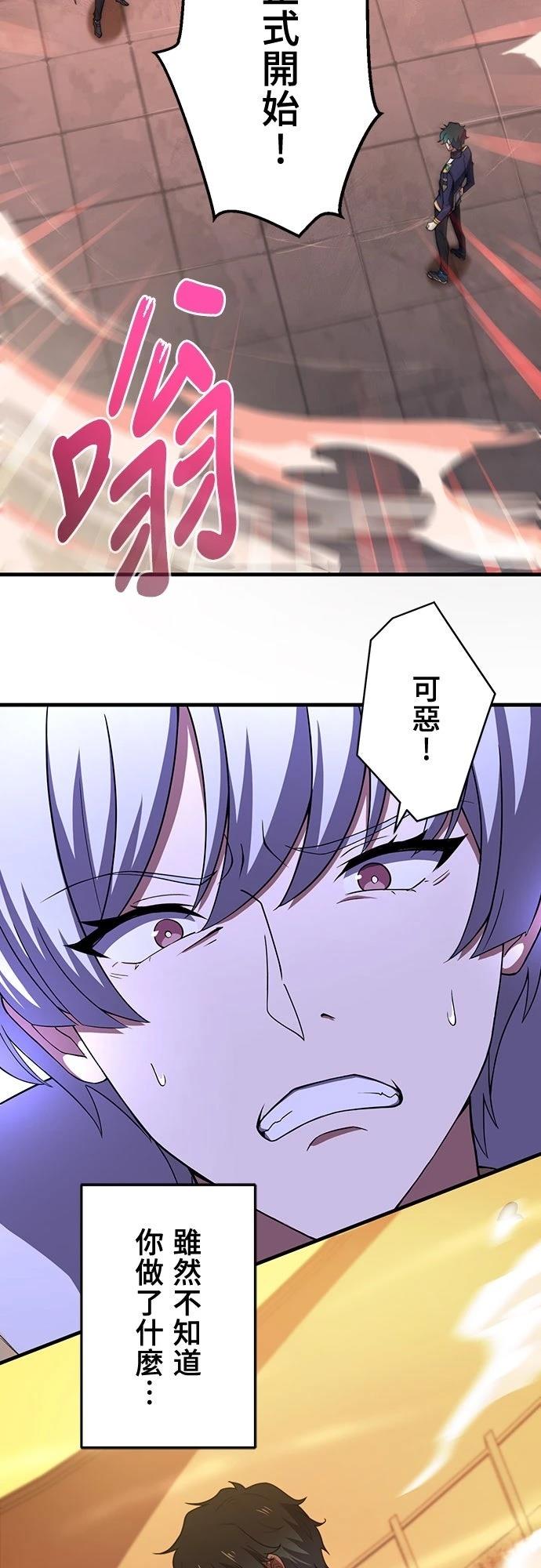 第16话31