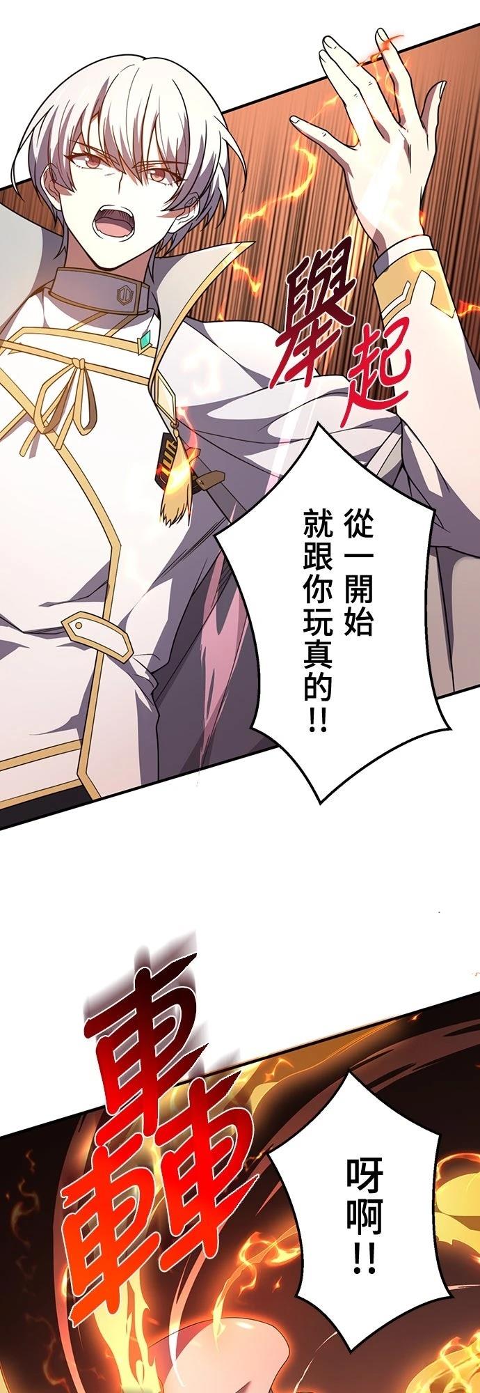 第16话33