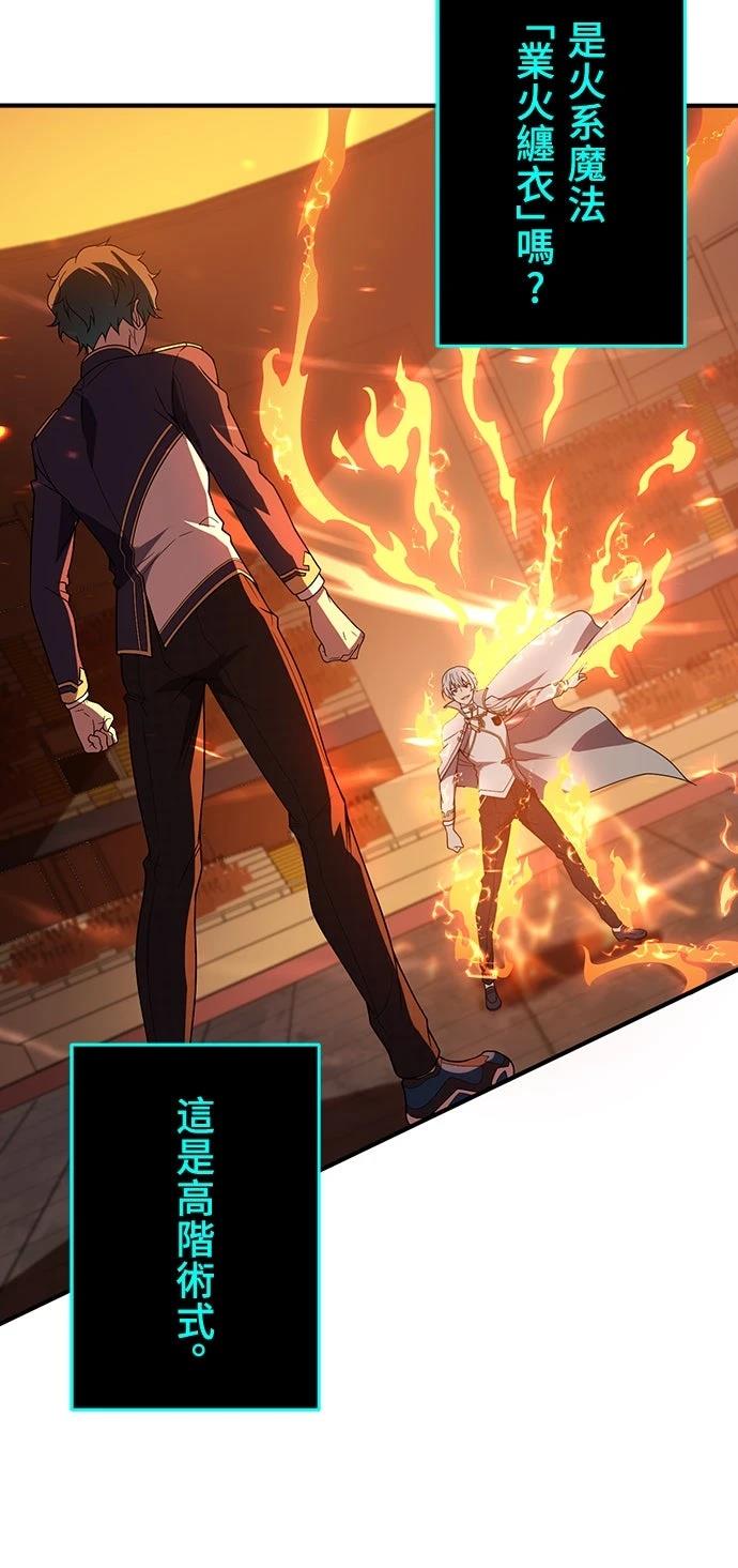 第16话37