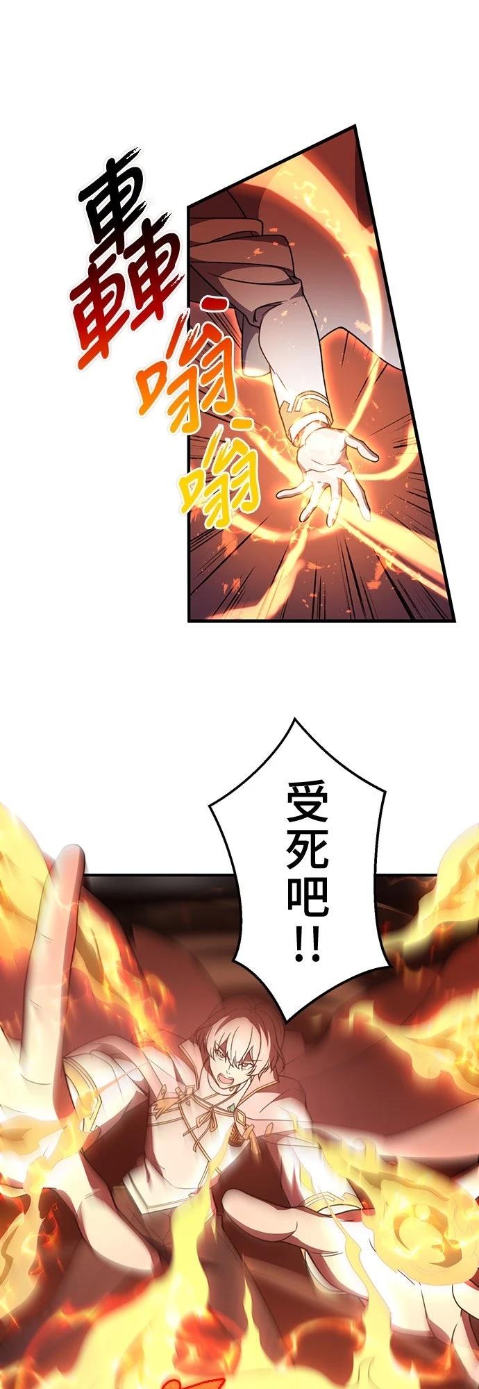 第16话38