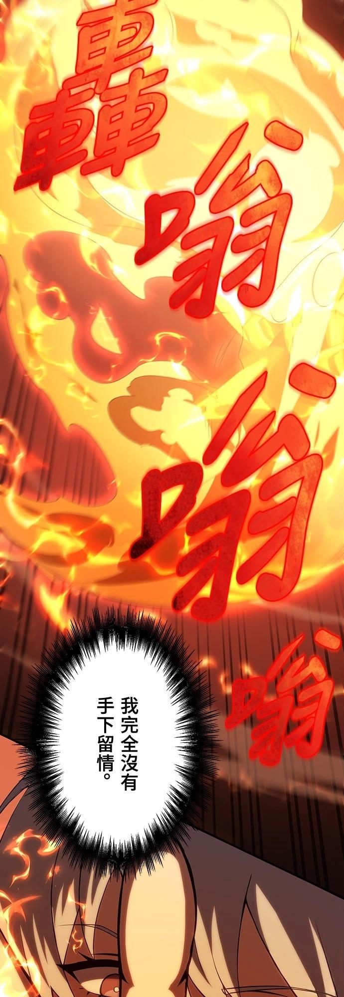 第16话39