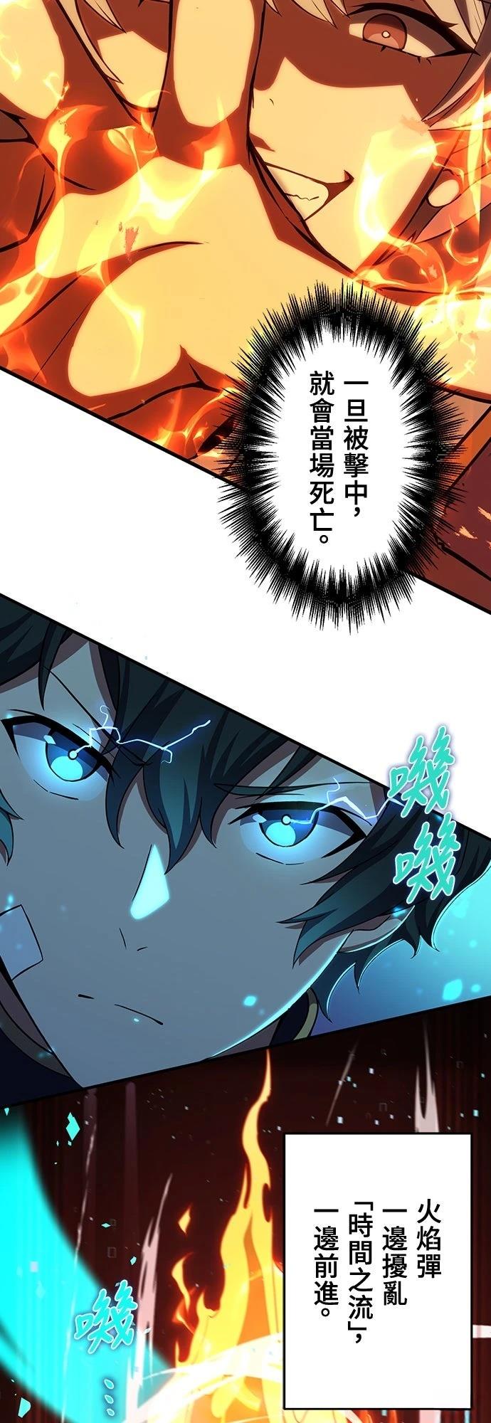 第16话40