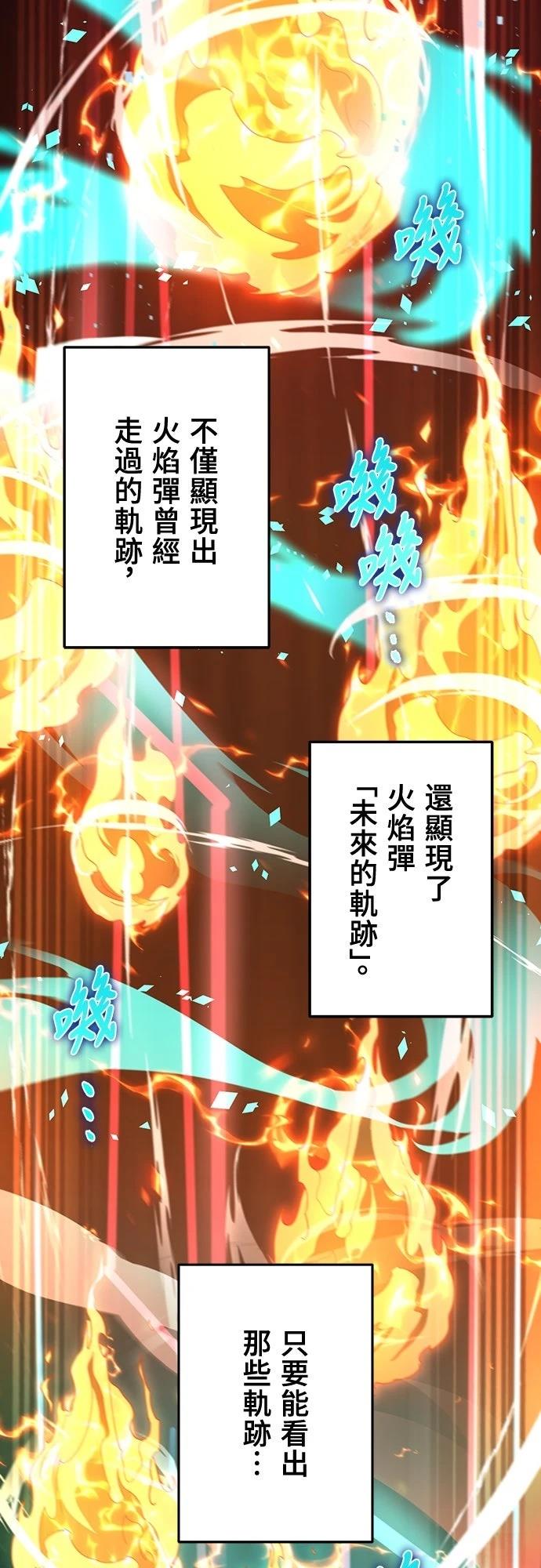 第16话41