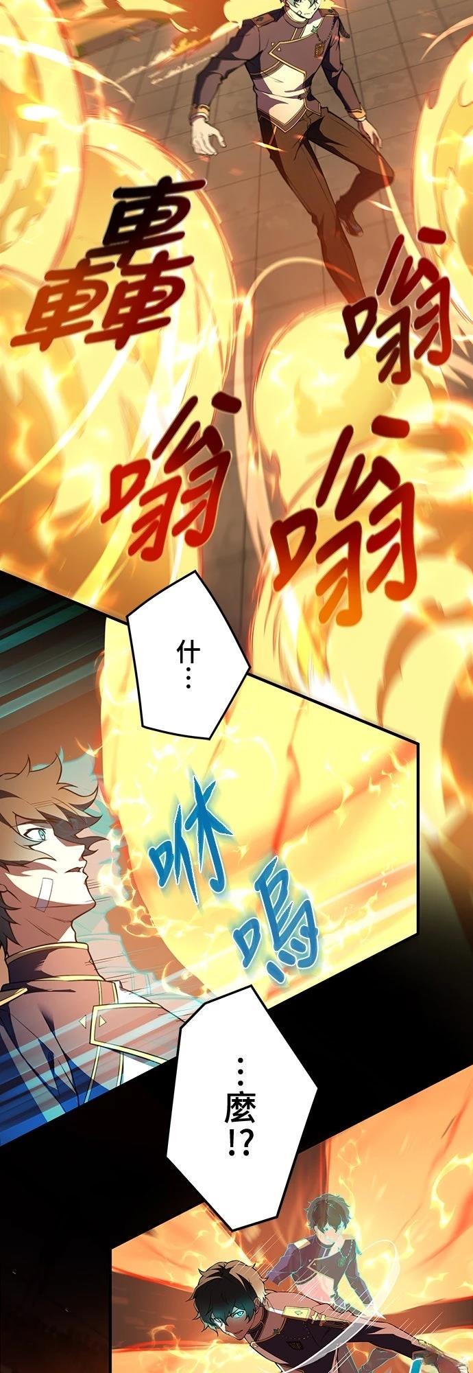 第16话44