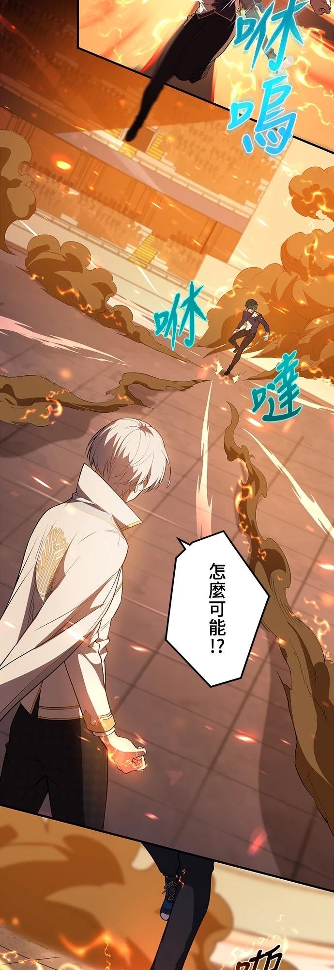 第16话45