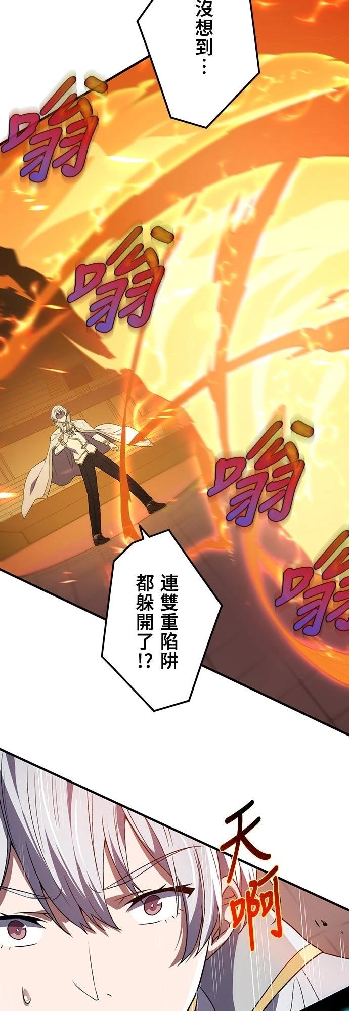 第16话49