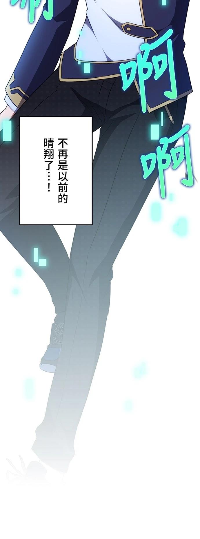 第16话56