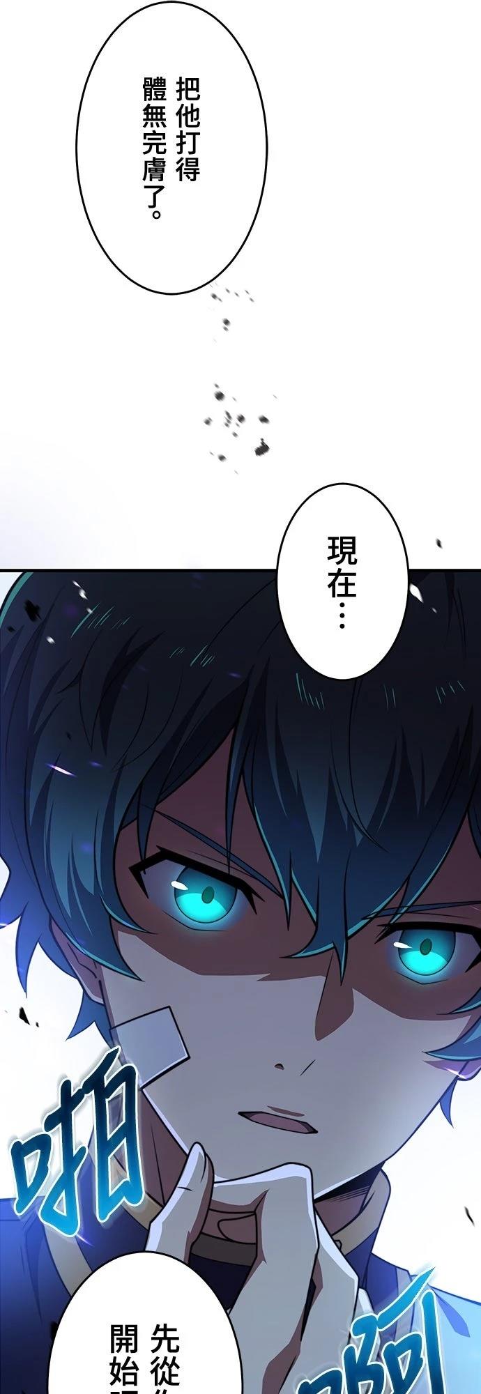 第16话8