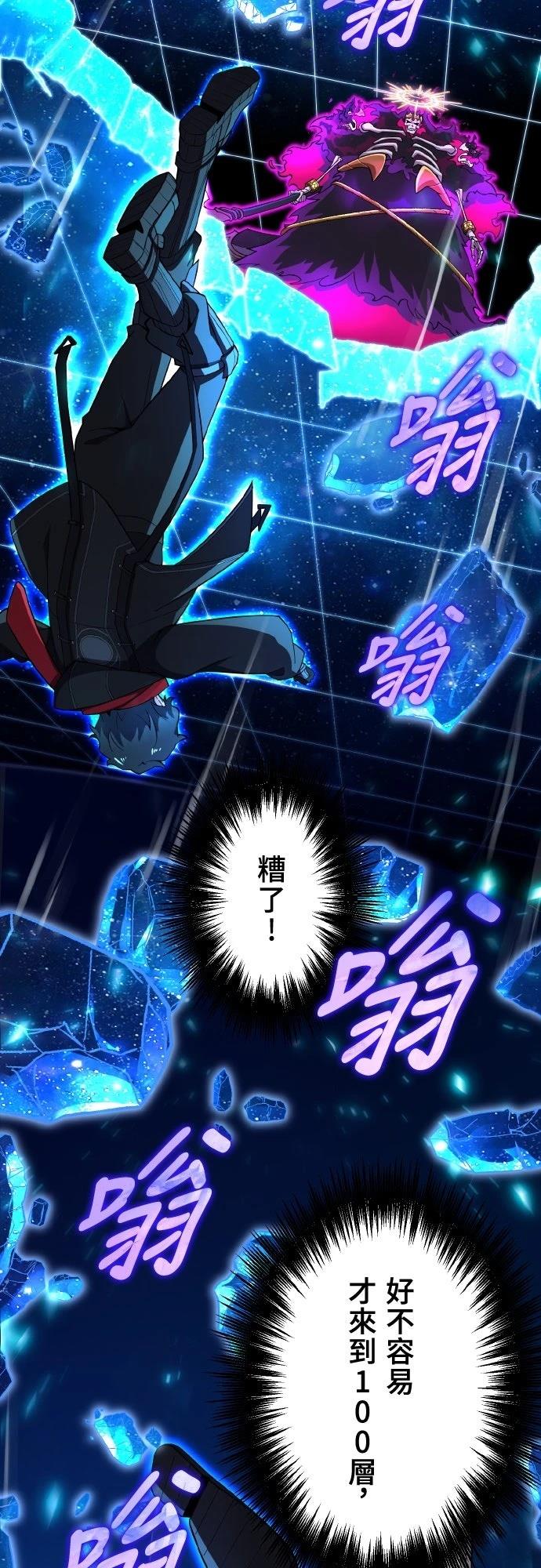 第25话10