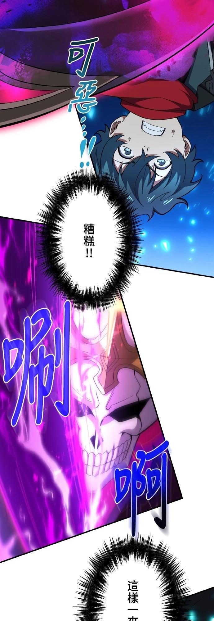 第25话13