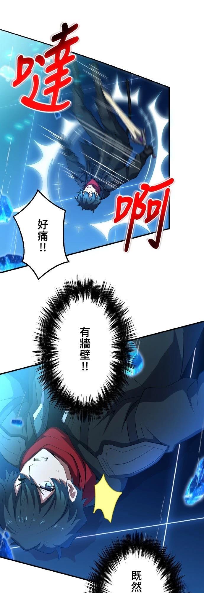 第25话17