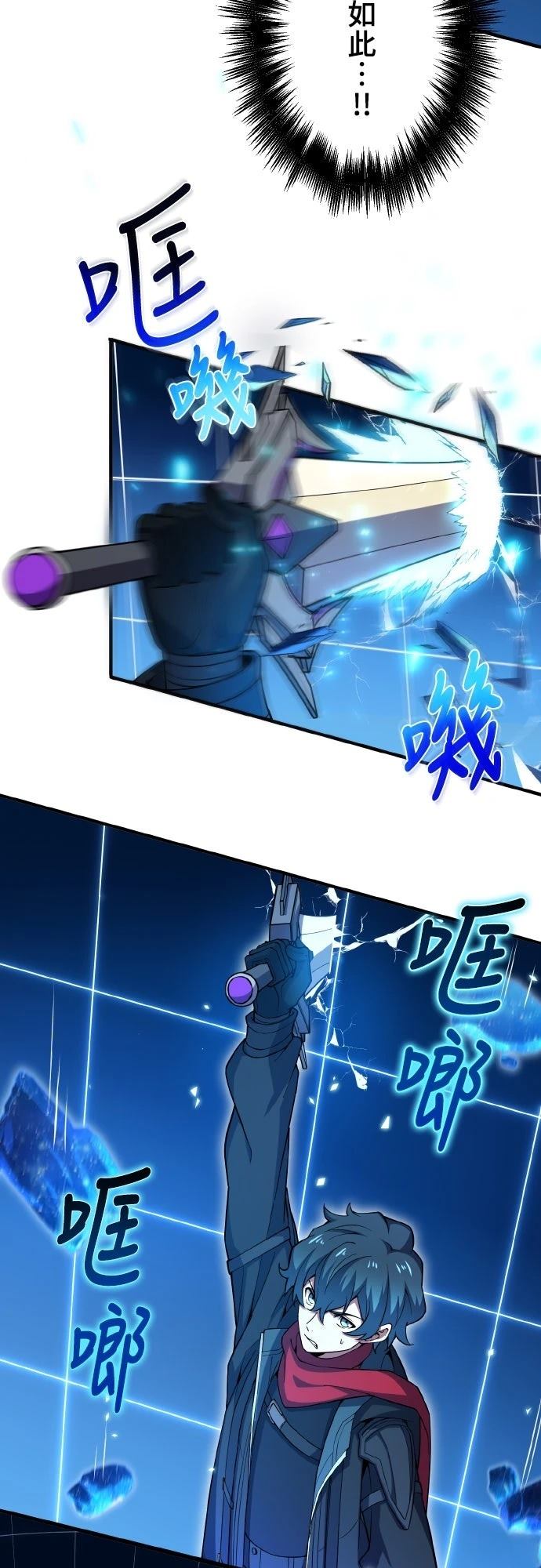 第25话18