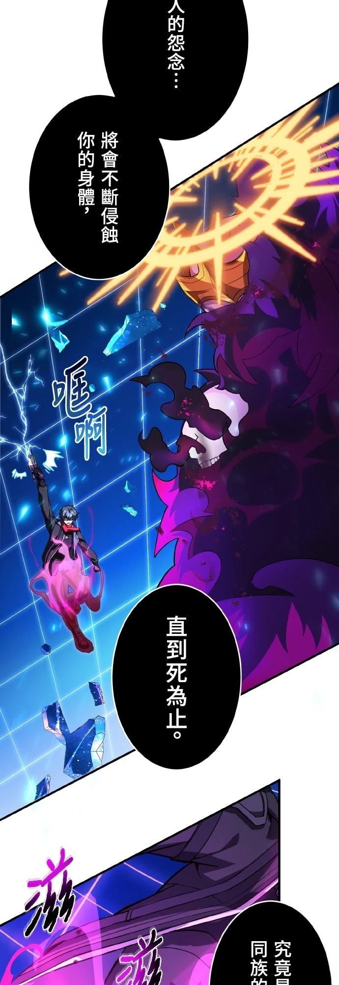 第25话27