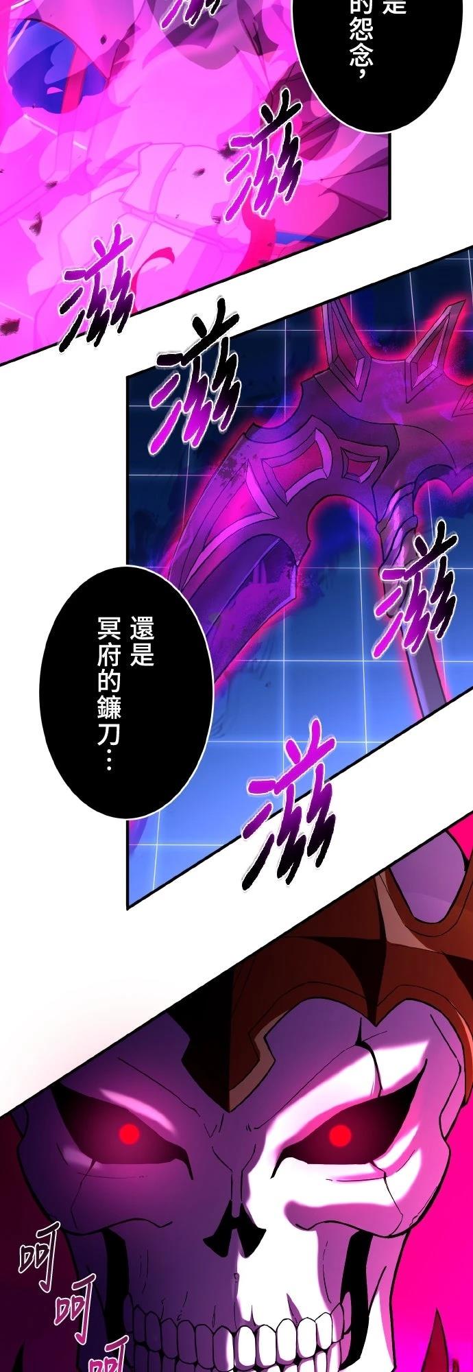 第25话28
