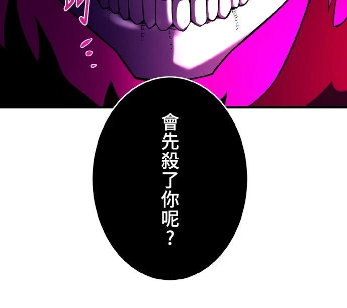 第25话29