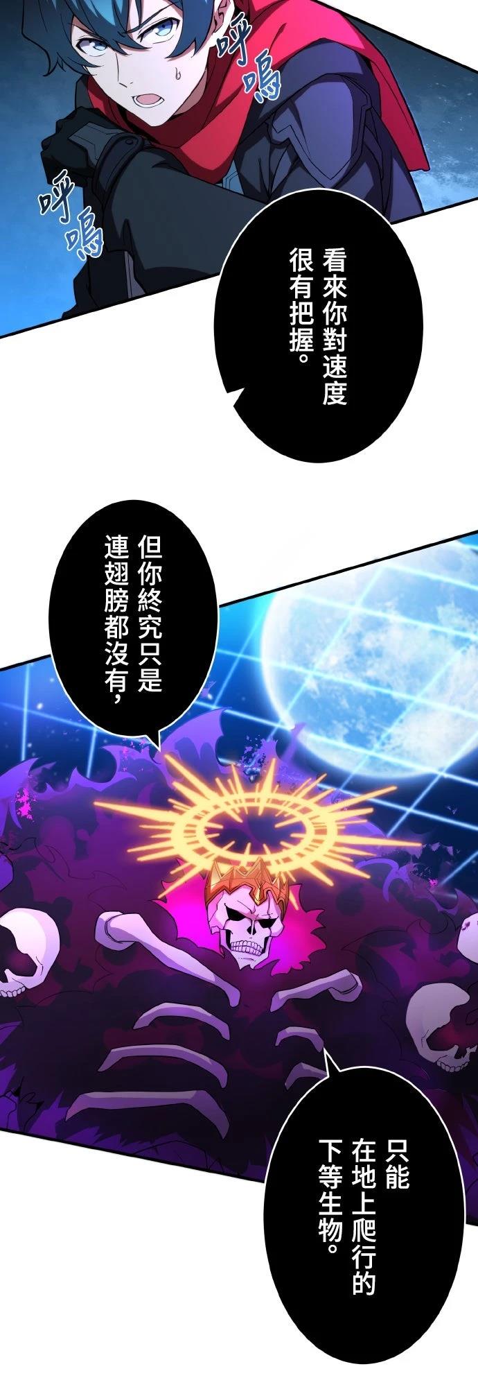 第25话3